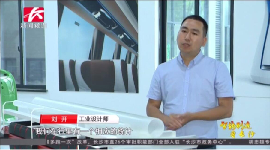 采訪(fǎng)1.jpg 采訪(fǎng)1.jpg